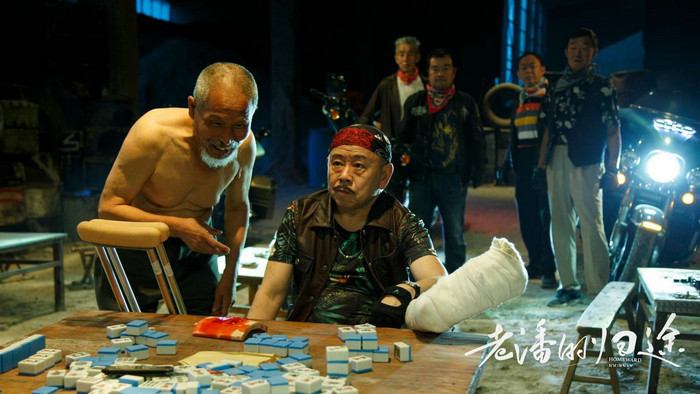 《老潘的归途》定档3月28日 老顽童潘长江爆笑佳作诠释笑泪人生第2张图片