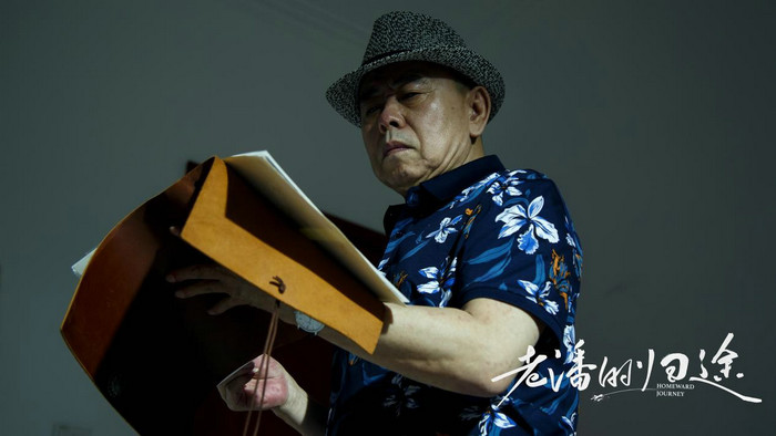 《老潘的归途》定档3月28日 老顽童潘长江爆笑佳作诠释笑泪人生第6张图片