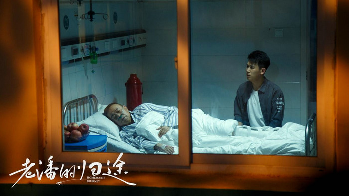 《老潘的归途》定档3月28日 老顽童潘长江爆笑佳作诠释笑泪人生第5张图片